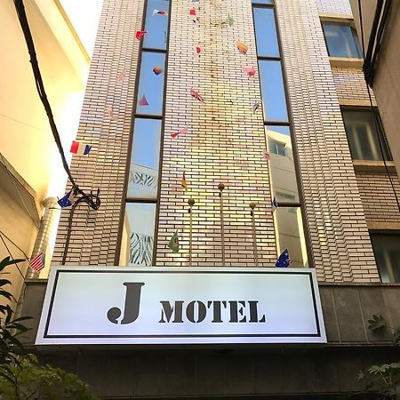 J モーテル 釜山広域市 エクステリア 写真