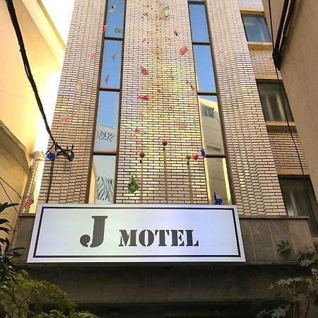 J モーテル 釜山広域市 エクステリア 写真