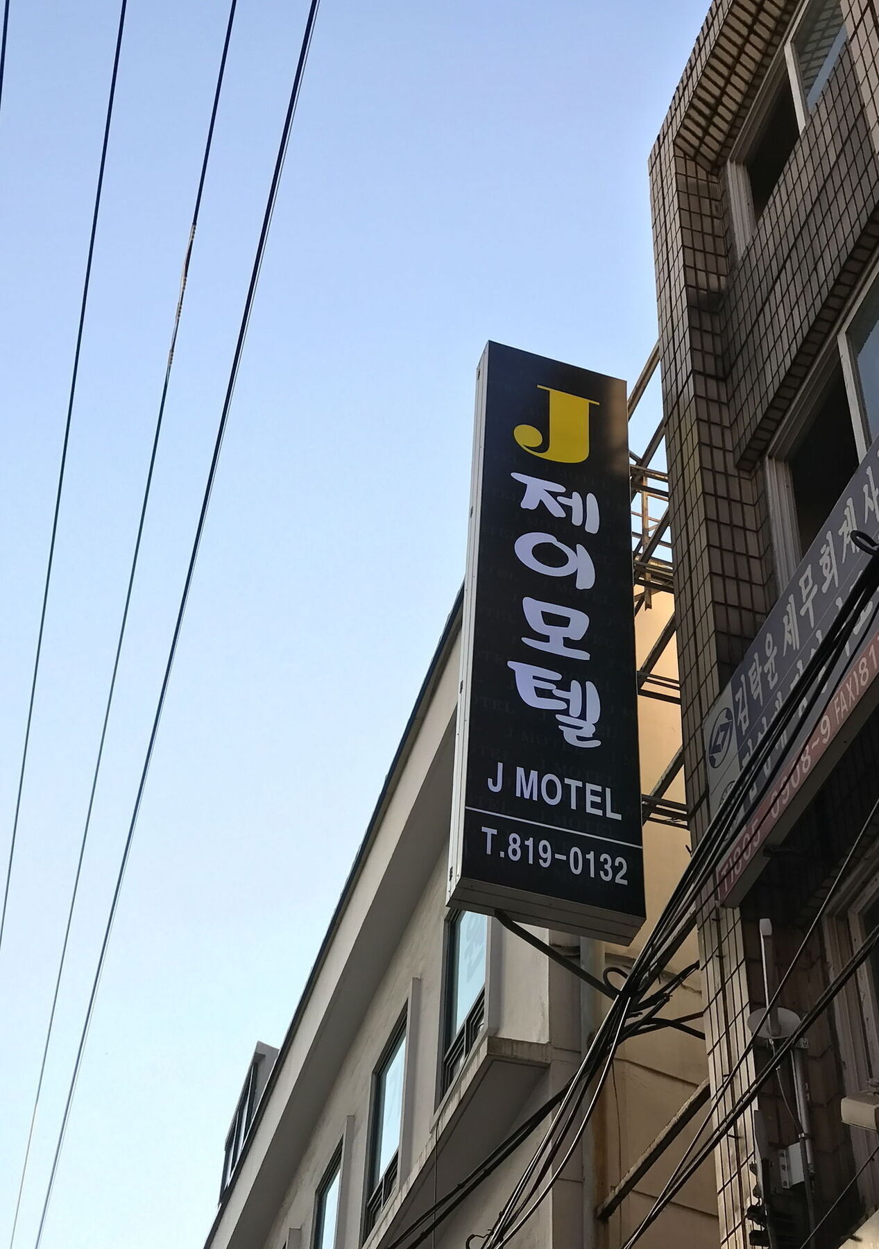 J モーテル 釜山広域市 エクステリア 写真